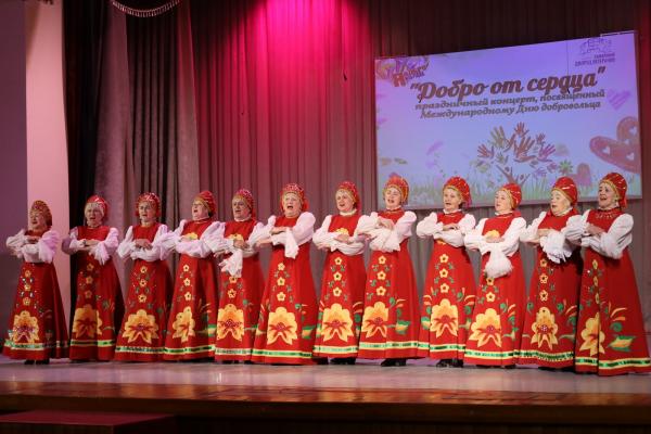 Добро от сердца (25) Добро от сердца (25)