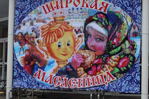 Масленица (50)