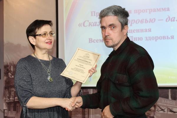 Скажем здоровью – да! (5)