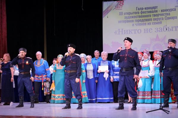 Никто не забыт (2) Никто не забыт (2)