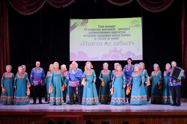 Никто не забыт (35)
