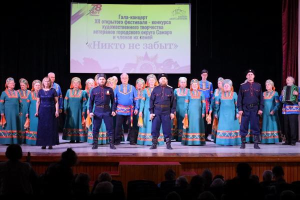 Никто не забыт (37)