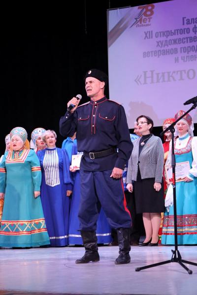 Никто не забыт (3)