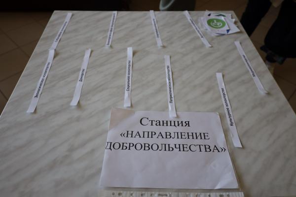 Межмуниципальный слет серебряных волонтеров Самарской области в г Межмуниципальный слет серебряных волонтеров Самарской области в г