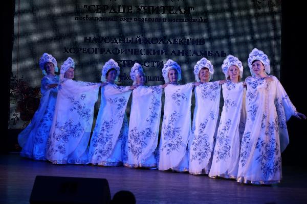 Сердце учителя (33) Сердце учителя (33)