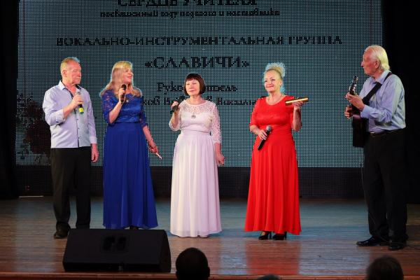 Сердце учителя (29) Сердце учителя (29)