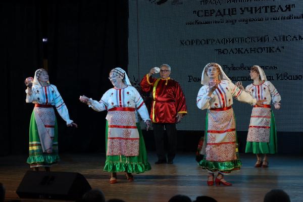 Сердце учителя (16)