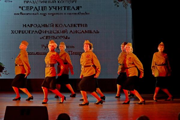 Сердце учителя (6)