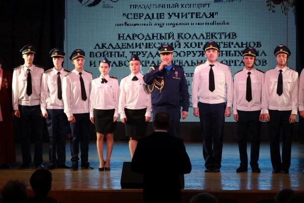 Сердце учителя (2)