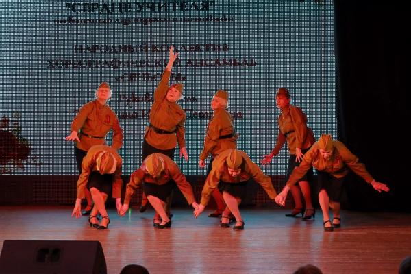 Сердце учителя (7)