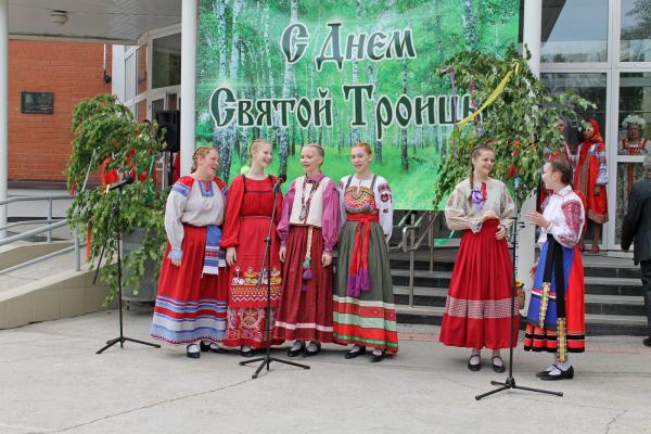 Троица
