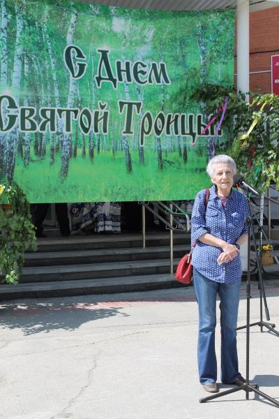 Троица
