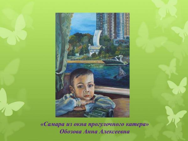 Слайд31