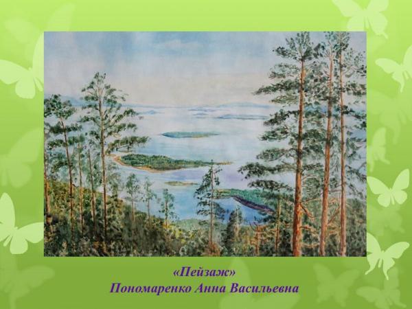 Слайд18 Слайд18