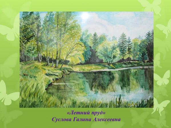 Слайд19 Слайд19
