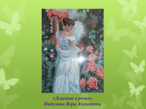Слайд8