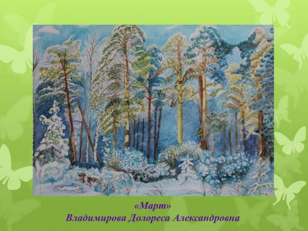 Слайд15 Слайд15