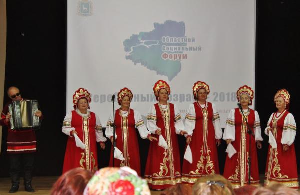 Форум Серебряный возраст - время достижений (32)