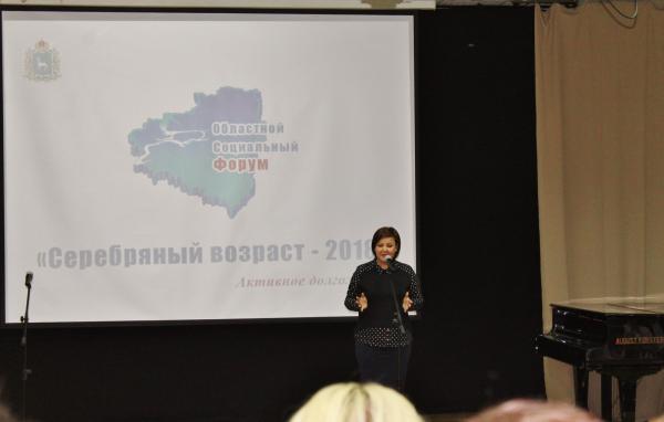 Форум Серебряный возраст - время достижений (27) Форум Серебряный возраст - время достижений (27)