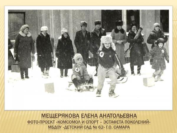 Итоги городского конкурса медиапроектов (74) Итоги городского конкурса медиапроектов (74)