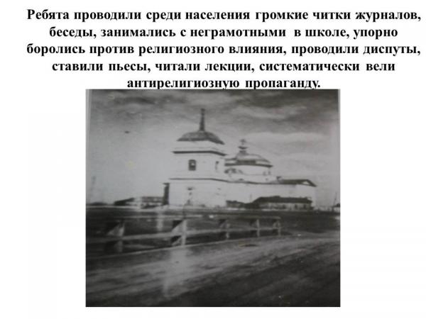 Итоги городского конкурса медиапроектов (59) Итоги городского конкурса медиапроектов (59)