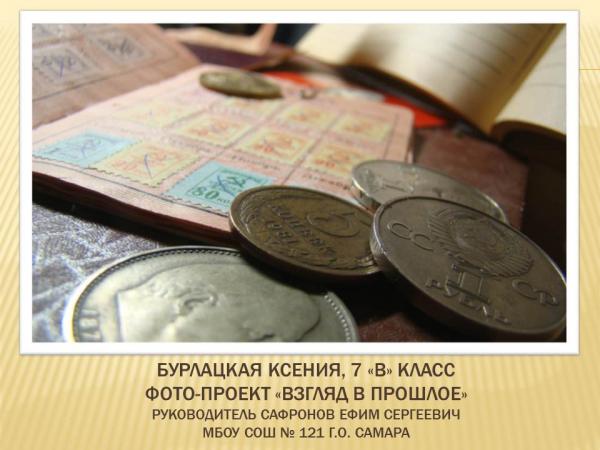 Итоги городского конкурса медиапроектов (12) Итоги городского конкурса медиапроектов (12)
