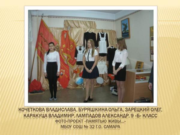 Итоги городского конкурса медиапроектов (26)