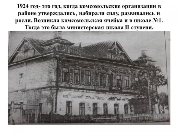 Итоги городского конкурса медиапроектов (61)