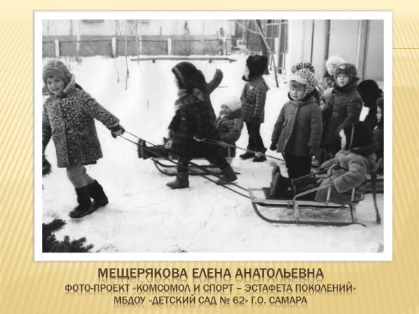 Итоги городского конкурса медиапроектов (73)