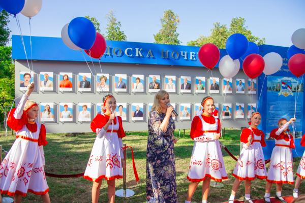 Открытие Почетной Доски Лучшие люди района (11)