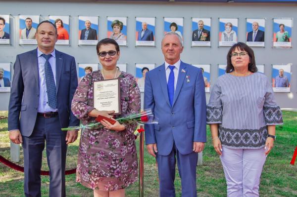 Открытие Почетной Доски Лучшие люди района (8) Открытие Почетной Доски Лучшие люди района (8)