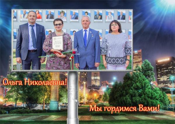 Открытие Почетной Доски Лучшие люди района (14)