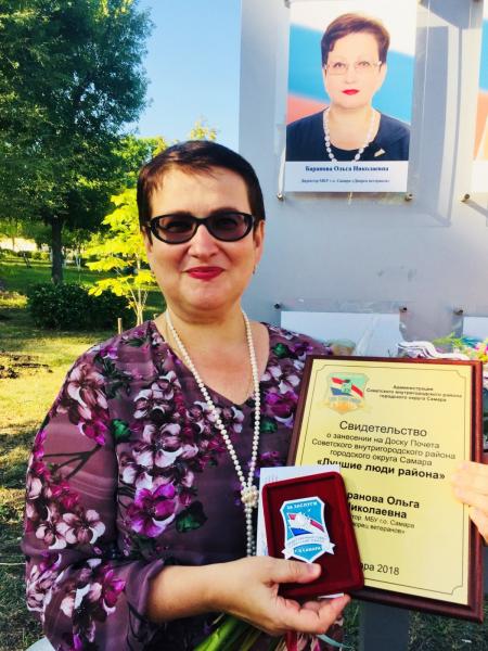 Открытие Почетной Доски Лучшие люди района (1)