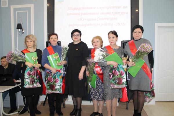 Женщина года (2)