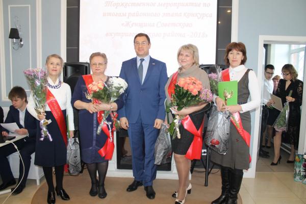 Женщина года (1)