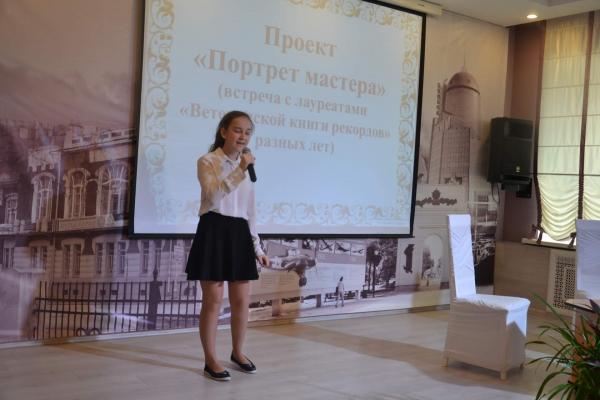 встреча с лауреатами «Ветеранской книги рекордов» разных лет встреча с лауреатами «Ветеранской книги рекордов» разных лет
