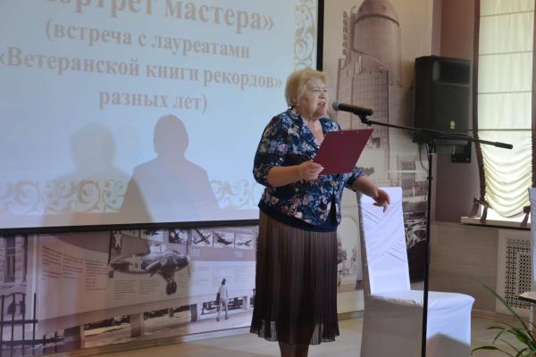 встреча с лауреатами «Ветеранской книги рекордов» разных лет встреча с лауреатами «Ветеранской книги рекордов» разных лет