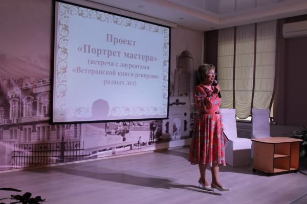 Встреча с Лауреатами «Ветеранской книги рекордов» (4) Встреча с Лауреатами «Ветеранской книги рекордов» (4)