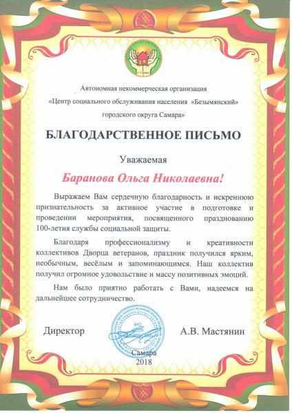 грамота14 грамота14