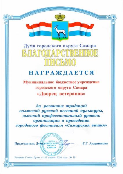 грамота24 грамота24
