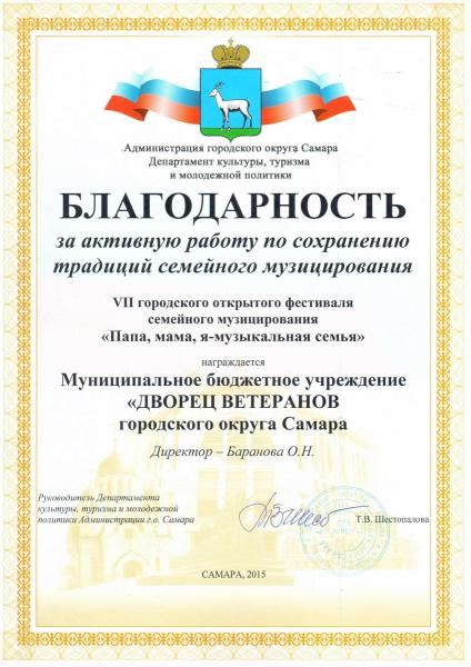 грамота48 грамота48