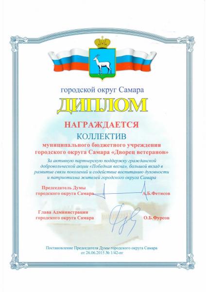 грамота47