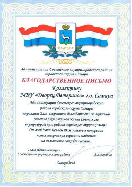 грамота15