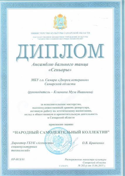 грамота57