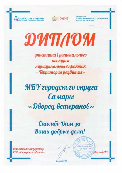 грамота50 грамота50