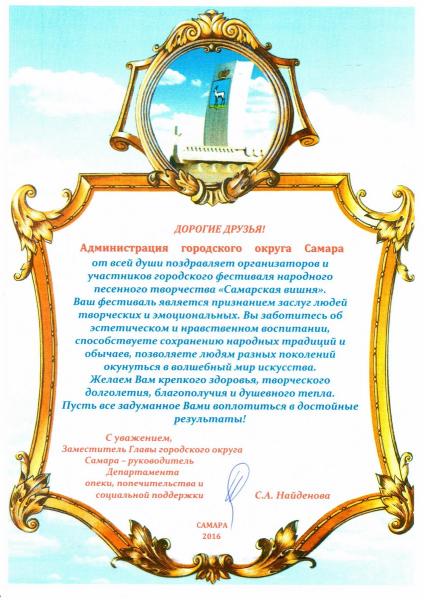 грамота25
