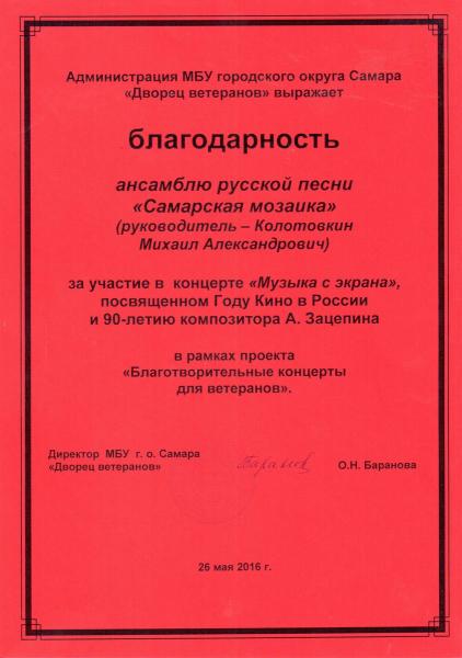 грамота42