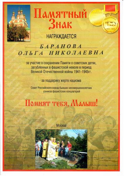 грамота22
