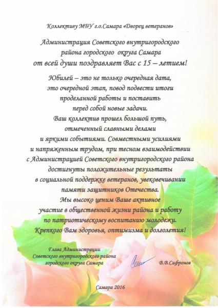 грамота27