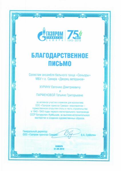 грамота10001